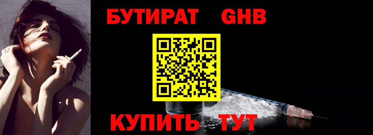 Конопля Архангельск