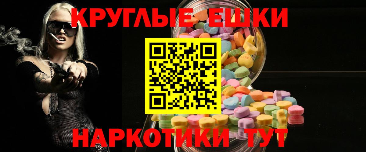 OMG ссылки  Вход с VPN  Архангельск  Ecstasy louis Vuitton  ЭКСТАЗИ 