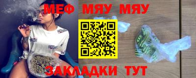 сатива Аргун