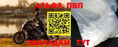 сатива Аргун