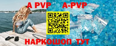 скорость Апрелевка