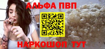 скорость Апрелевка