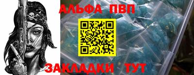 скорость Апрелевка
