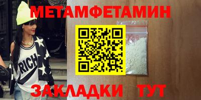 сатива Аргун