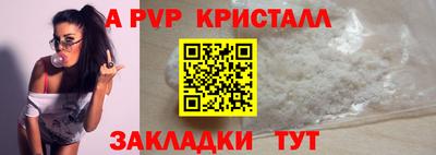 скорость Апрелевка