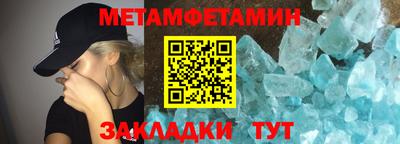 сатива Аргун