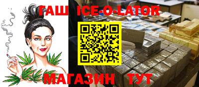 сатива Аргун