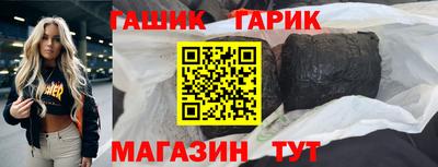 Альфа ПВП Апшеронск