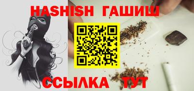 сатива Аргун