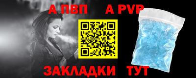 сатива Аргун