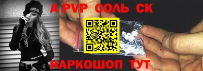 Альфа ПВП Апшеронск