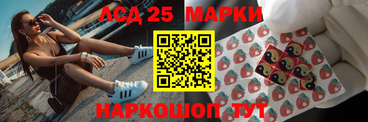 Лсд 25 экстази ecstasy  Вход с VPN  LSD-25 экстази  Архангельск 