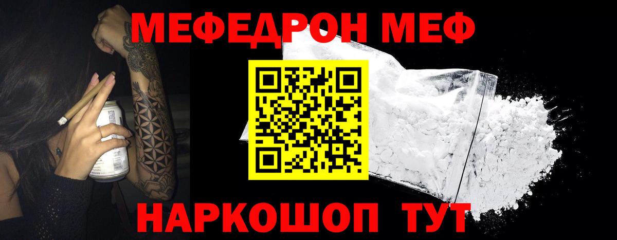 Alpha-PVP СК кристаллы  Архангельск  Вход с VPN  Мефедрон кристаллы  COCAIN  Гашиш 