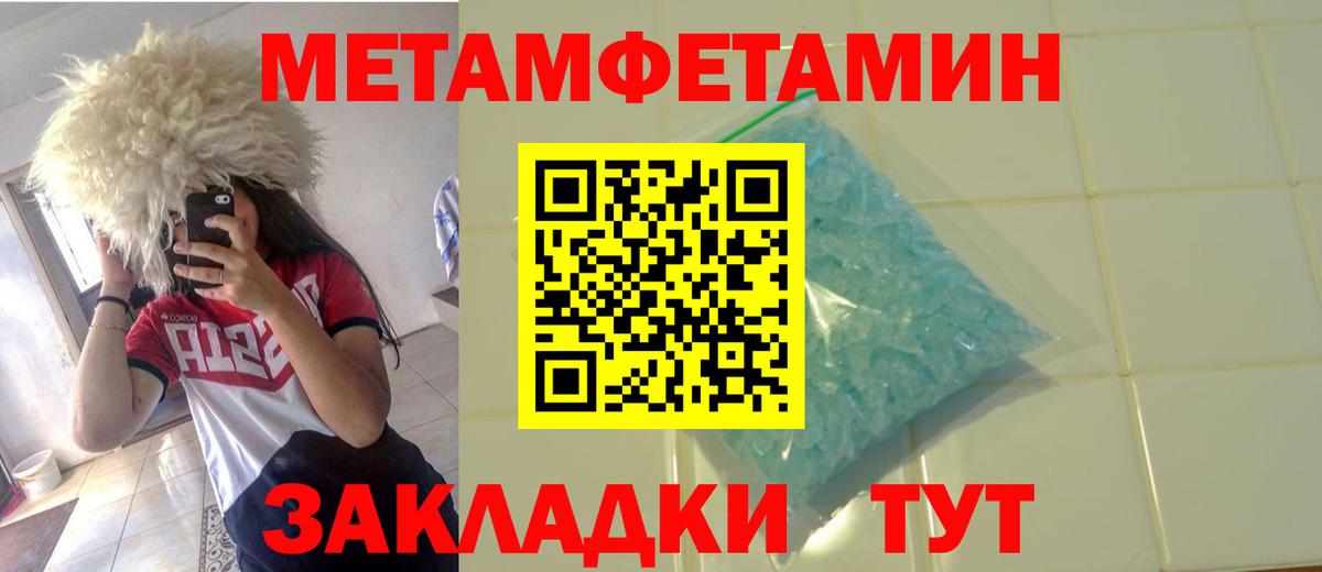 Метамфетамин Декстрометамфетамин 99.9%  Метамфетамин Декстрометамфетамин 99.9%  Вход с VPN  Архангельск 