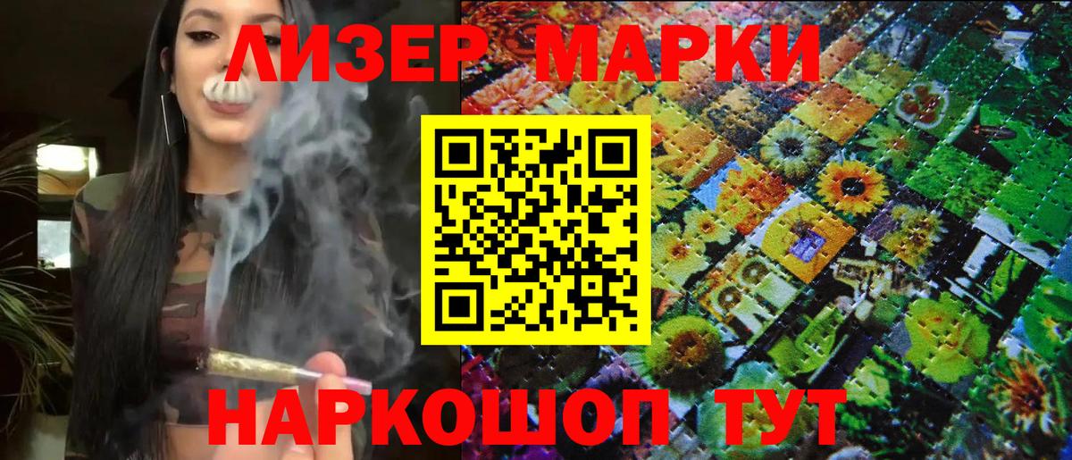 Марки NBOMe 1,8мг  Марки N-bome  Архангельск  Вход с VPN 
