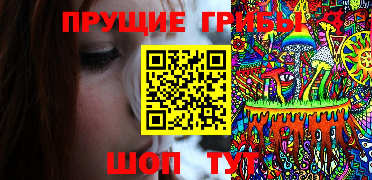 Галлюциногенные грибы мицелий  Вход с VPN  Архангельск 
