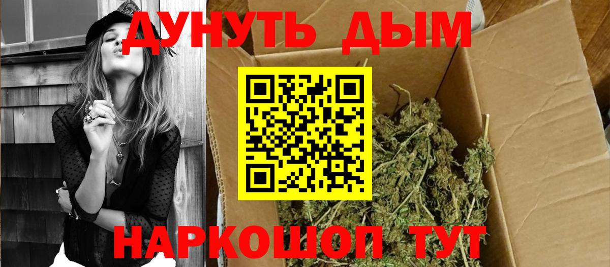 Бошки марихуана тримм  Бошки Шишки индика  Вход с VPN  Архангельск  Бошки Шишки семена 